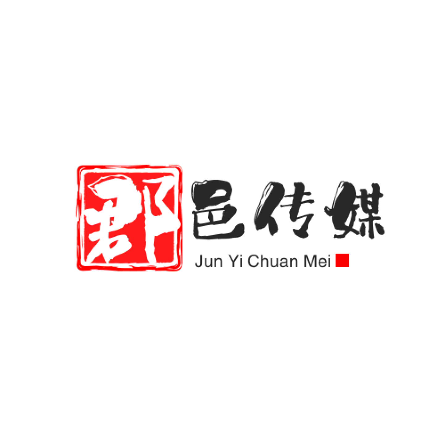 郡邑传媒